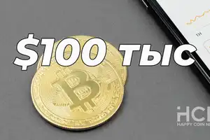 Аналитик: следующий импульс может поднять цену биткоина до $100 000