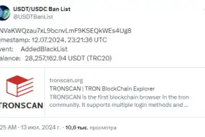 Tether froze an address with $29.62 million in USDT due to wrongdoing