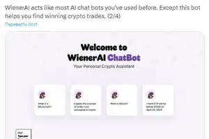 Wiener AI has raised more than $7.4 million in an ICO and is preparing to list on exchanges