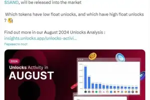 Within 30 days, $2.31 billion worth of tokens will enter the crypto market