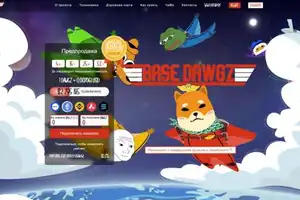 Investment in Base Dawgz has surpassed $2.7 million - what happens next?