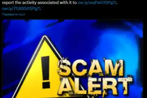 US FBI: scammers increasingly impersonate employees of crypto exchanges